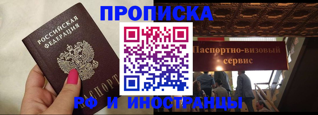 временная регистрация госуслуги в Воскресенске