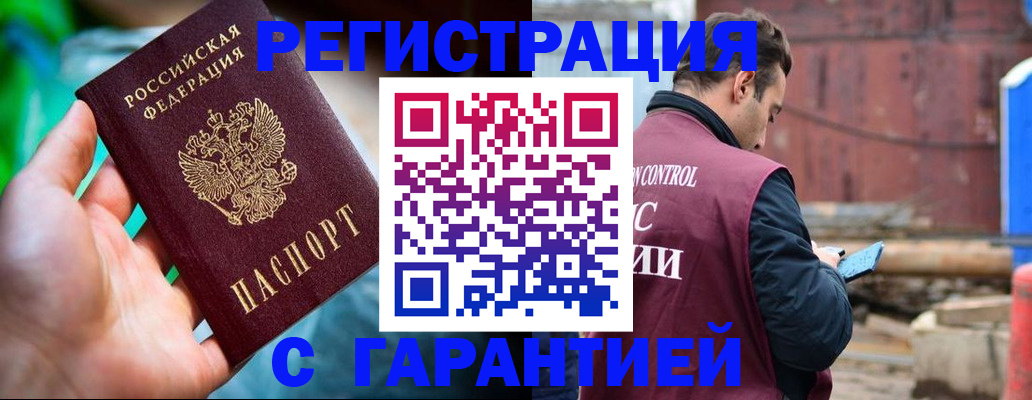 регистрация для дет. сада в Воскресенске