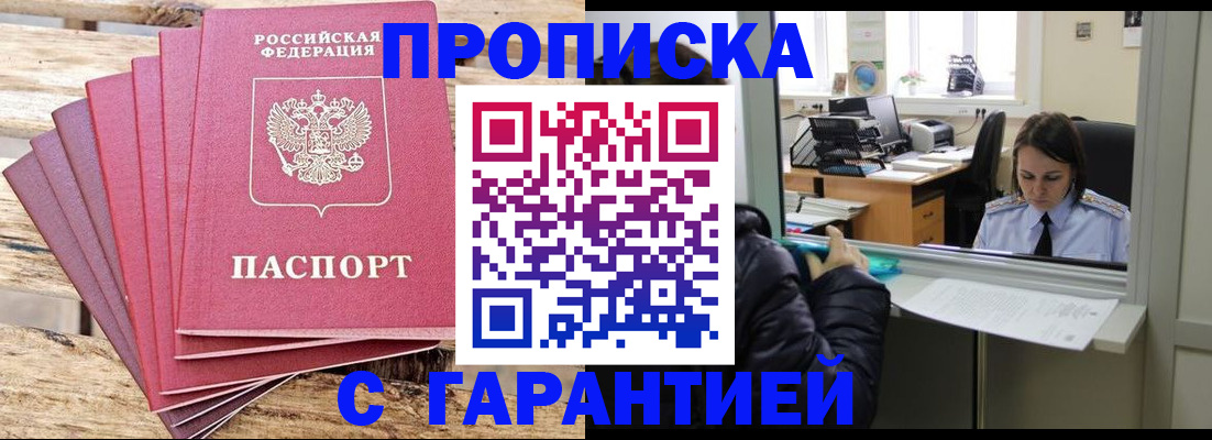регистрация для школы в Воскресенске
